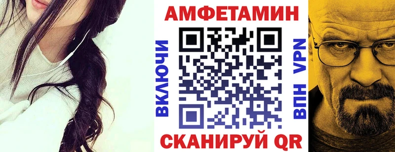 Amphetamine 98%  Нерчинск 