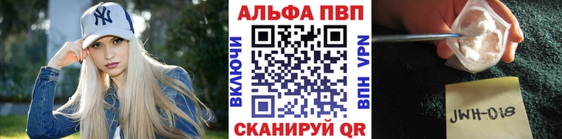Alpha-PVP СК КРИС  Нерчинск 