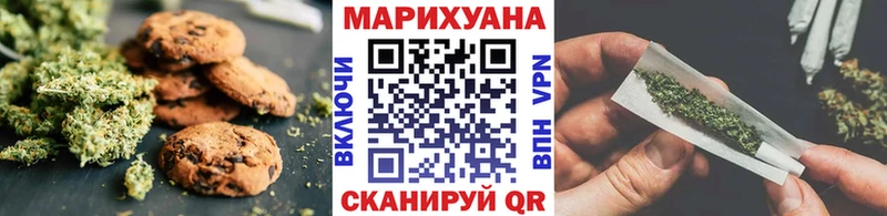 mega маркетплейс  Нерчинск  нарко площадка наркотические препараты  Печенье с ТГК марихуана 