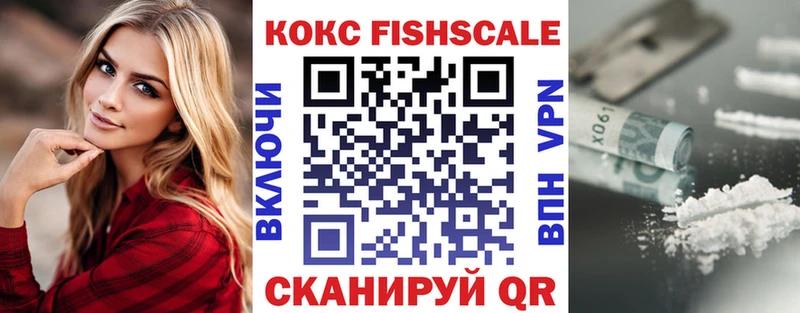 COCAIN 98% Нерчинск
