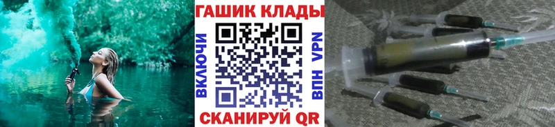 Гашиш hashish  наркотики  hydra маркетплейс  Нерчинск 