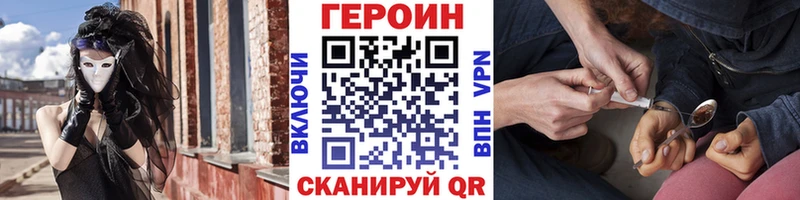 сколько стоит  Нерчинск  Героин Афган 