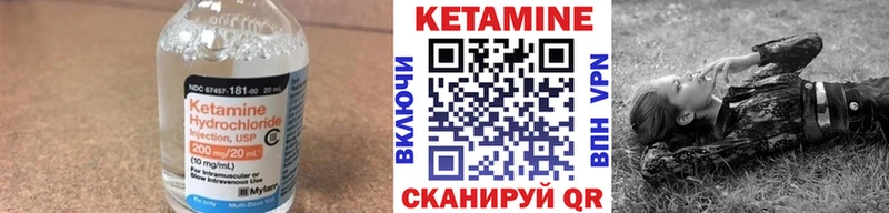 Кетамин ketamine  kraken ссылки  Нерчинск 