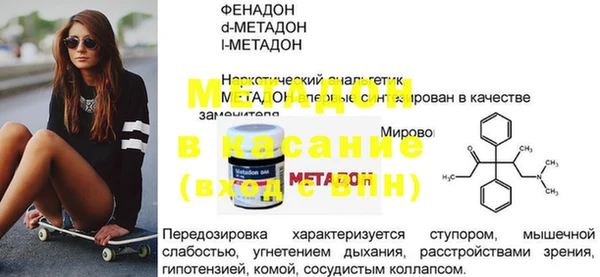 герыч Абаза