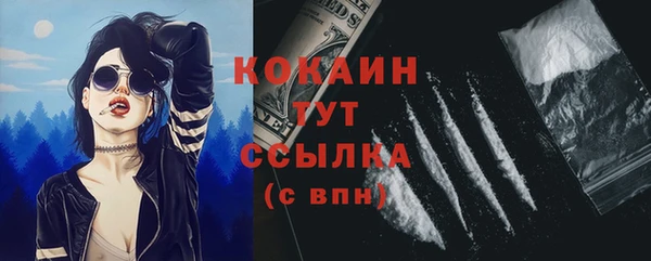 твердый Навашино