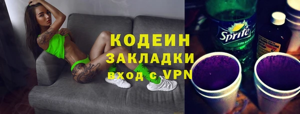 герыч Абаза