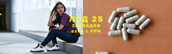 герыч Абаза