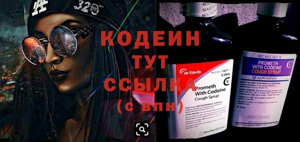 амфетамин Абинск