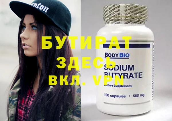амфетамин Абинск