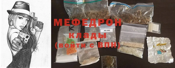 герыч Надым