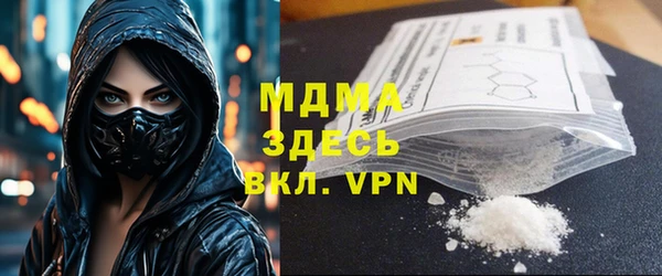 амфетамин Абинск
