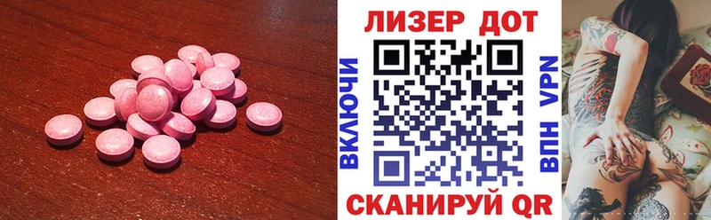 ЛСД экстази кислота  купить наркотики сайты  Нерчинск 