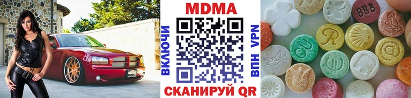 МДМА VHQ kraken рабочий сайт Нерчинск
