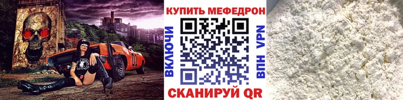 МЯУ-МЯУ VHQ Нерчинск
