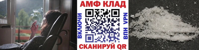 Первитин пудра  Нерчинск 