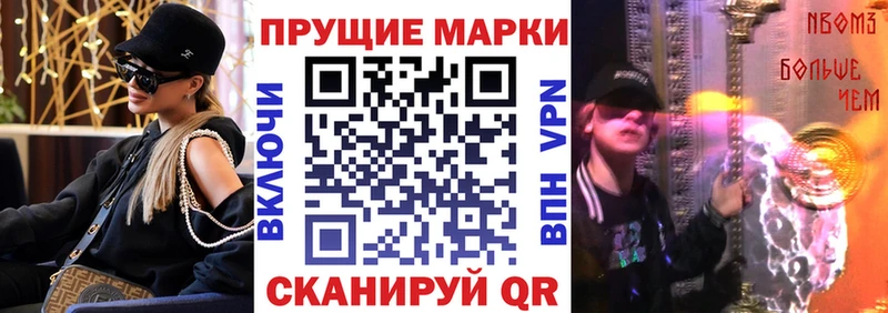 Марки 25I-NBOMe 1,5мг как найти закладки hydra ТОР Нерчинск