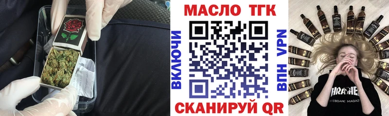 darknet состав  Нерчинск  ТГК THC oil 